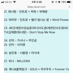 [모두드루와] 가요대전 큐<b>시트</b> 떳다!!!