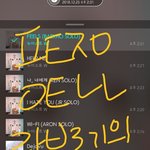 [뉴이스트] ㅅㄷ) <b>라부</b> 3기의 곡물