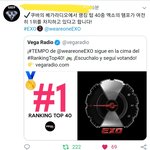 [EXO] <b>오짐</b>