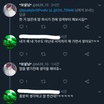 반박 못 하는 <b>에리</b>