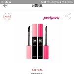 [조언부탁해] 올리브영 질문 !!