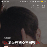 [엑소] 엑소엘들아 급해ㅜㅠㅠㅠ