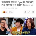 [모두드루와] 무모한 엔딩 욕심은 스엠 <b>전통</b>
