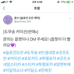 도무송 <b>도안</b>..??? 그런거해본사람