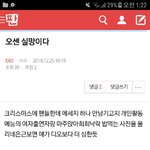 [EXO] ⬇️밑글 들어가지말고 여기서봐⬇️