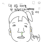 <b>미어캣</b> 으로 모티브한 만화임