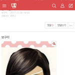 보구리 컴백했습니다...이 글 필독해라