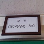 [조언부탁해] 새학기에 먼저 말걸면 부담스러워?