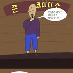5년뒤 한국에서 <b>강연</b>하면 이렇게 됨