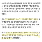 [드루와] 슴 <b>엔딩</b> 욕심ㅋㅋㅋㅋㅋ이해하셈