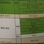<b>큐</b>시트 부분부분 찾음;