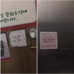 [드루와] <b>시청</b>화장실에 붙어있는 스티커
