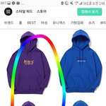 [급한추반] 애들아 추반좀