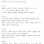 [개깊은빡침] 가요대전 <b>매년</b>마다 기분 그지같게함