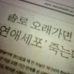 나 <b>세포</b> 없는듯?