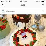 크리스마스 케이크를 예약했는데 화나요.