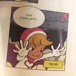 살려야대 내 <b>세포</b>