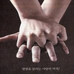 심폐<b>소생</b>술 필요함