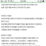 [댓글부탁해] 의대가무슨 서울대문과야ㅋㅋㅋㅋㅋ