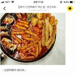 [댓글부탁해] 얘들아 <b>로아</b>큐탄 그거