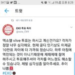 [EXO] 이글 조카 공검