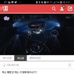 그<b>로들</b> 정치질 그만좀