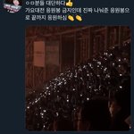 [모두드루와] 얘들아 아미 <b>에리</b> 차이 봐 ㅋㅋㅋㅋㅋㅋ