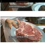 [댓글부탁해] 미국 스테이크 1<b>인분</b> 양
