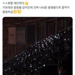 가요대전 방탄