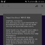 [방탄소년단] 근데 태앱 투표 있잖아