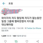 <b>와이지</b>의 지디할당제