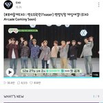 [EXO] 쁘앱투표모른단애 보셈 모르는 년 다 봐