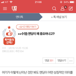 [충격] 이거 다 <b>진성</b><b>팬</b>임?