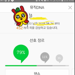 [댓글부탁해] 어이 에린데 방탄띵곡추천해준다 얌마