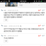 엑소 <b>엔딩</b> 잘했다고 했더니