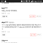 [EXO] 대중들의 <b>현실</b>