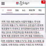 [드루와] 데블스TV가 목슴걸고 메갈을 <b>비호</b>하는이유