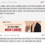 내 기준 맞는말