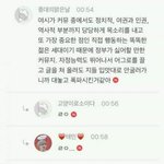 [드루와] 자정능력이 뛰어난 <b>여시들</b>