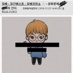 [드루와] 감동적인 <b>부녀</b>상봉