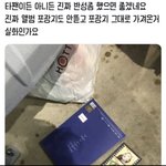 +) 실시간 무개념 <b>아미</b>