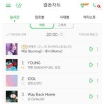 [충격] 현실은 디오,백현으로 방탄<b>압살</b>가능
