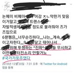 [드루와] 좀더강력한<b>단어</b>가 필요하다는 트페미