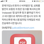 [EXO] ㅍ뎊딸때 이거<b>이용</b>❗️