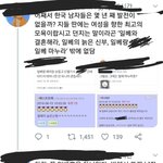 [드루와] <b>허구</b>한날 남자만찾는 그성별