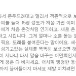 [꼭봐주세요] 이단과 신천지 <b>척결</b>