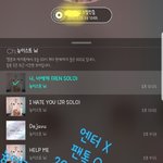 [뉴이스트] 늉에게 전하는 럽들의 <b>편지</b>☺