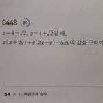 [댓글부탁해] 수학천<b>재판</b>녀 급구합니다...