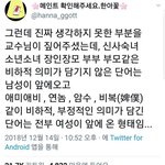 [드루와] 그성별들이 언어를 바꿔야한다고 하는이유