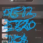 [뉴이스트] 고독한 두메<b>산골</b>